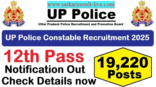 up-police-constable-recruitment-2025